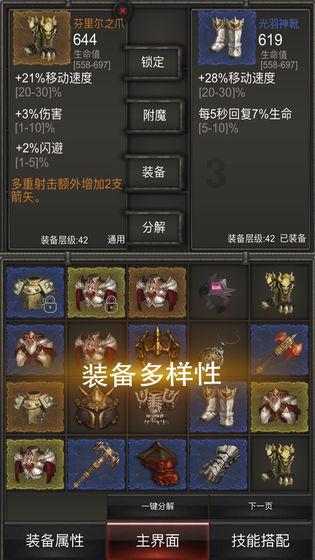 侠盗猎车手5